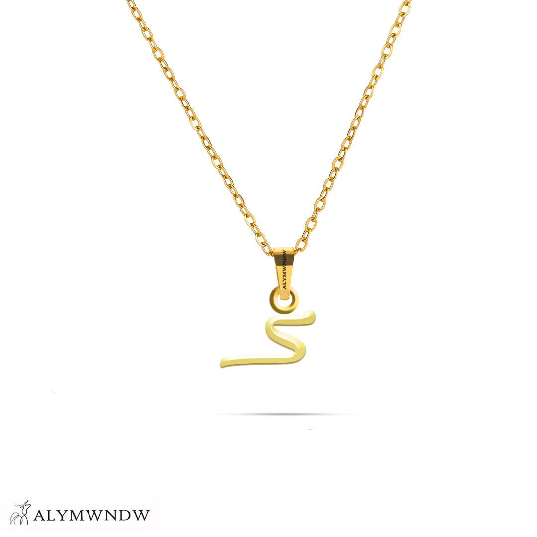 Personalized Syriac Gold Necklace (18K / 21K / 22K) - Alymwndw