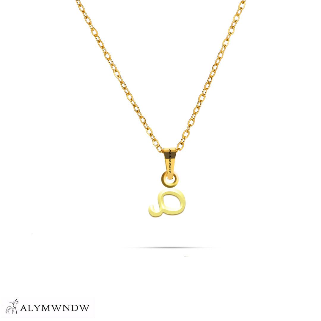 Personalized Syriac Gold Necklace (18K / 21K / 22K) - Alymwndw