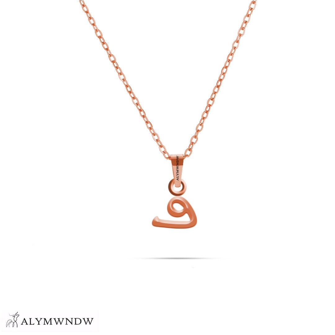 Personalized Syriac Gold Necklace (18K / 21K / 22K) - Alymwndw