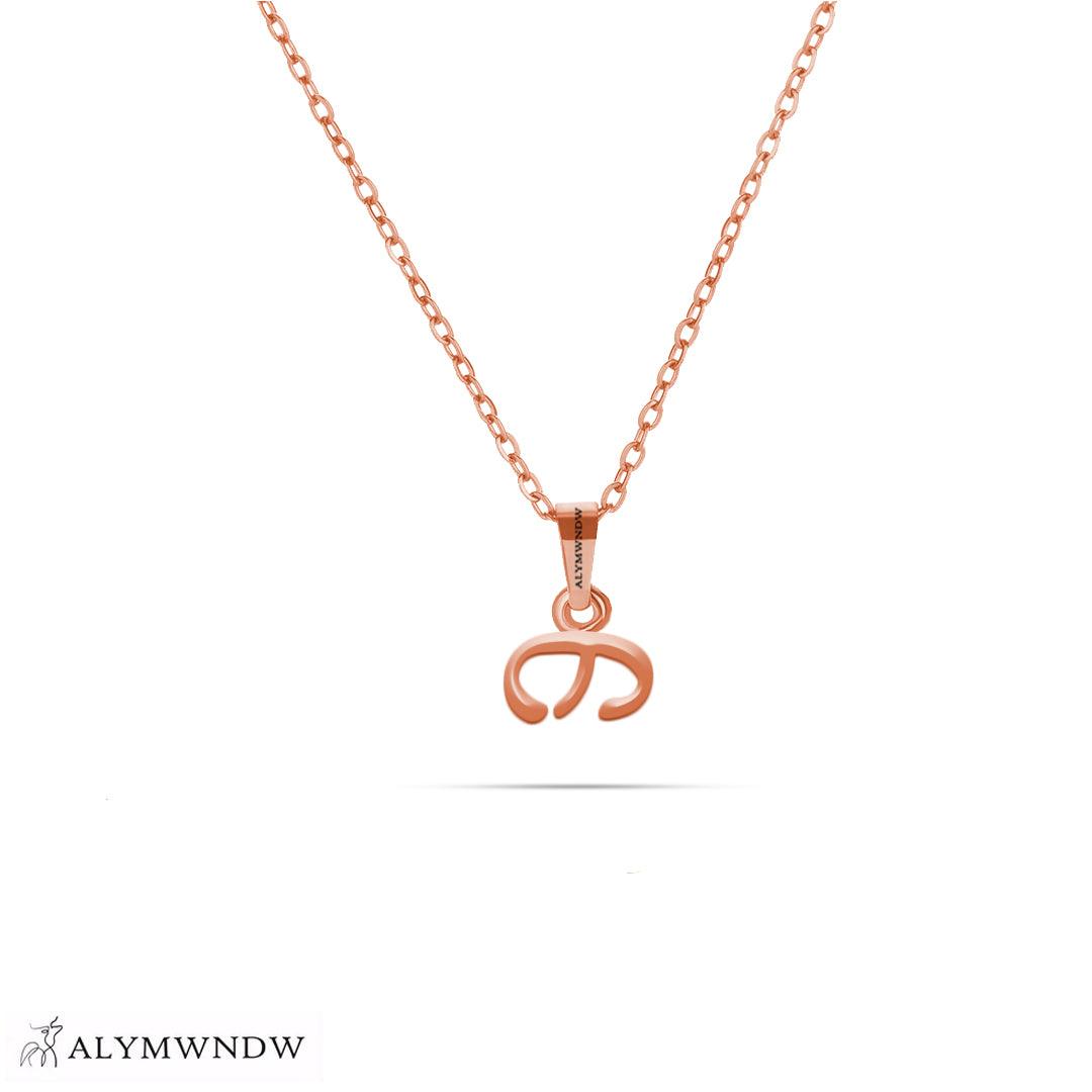 Personalized Syriac Gold Necklace (18K / 21K / 22K) - Alymwndw