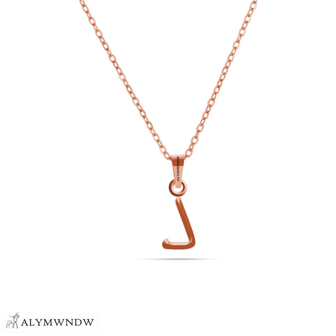 Personalized Syriac Gold Necklace (18K / 21K / 22K) - Alymwndw