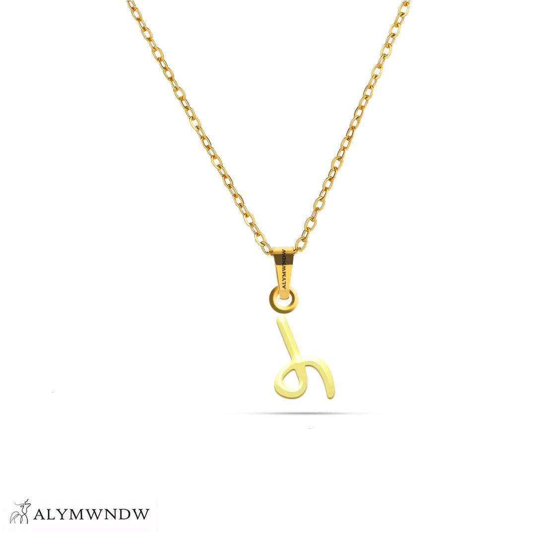 Personalized Syriac Gold Necklace (18K / 21K / 22K) - Alymwndw