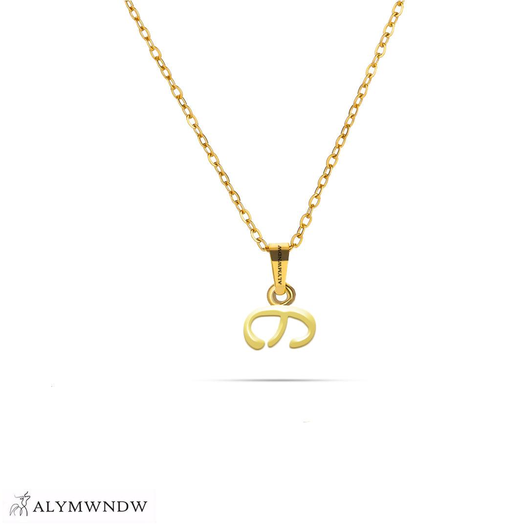 Personalized Syriac Gold Necklace (18K / 21K / 22K) - Alymwndw