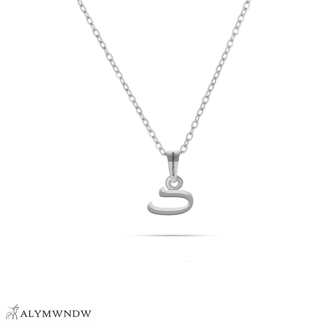 Personalized Syriac Gold Necklace (18K / 21K / 22K) - Alymwndw