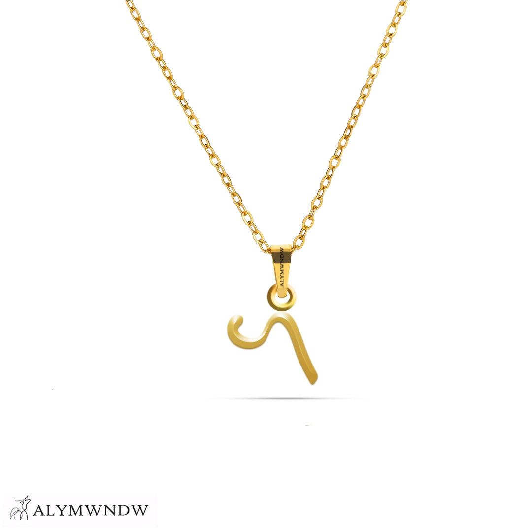 Personalized Syriac Gold Necklace (18K / 21K / 22K) - Alymwndw