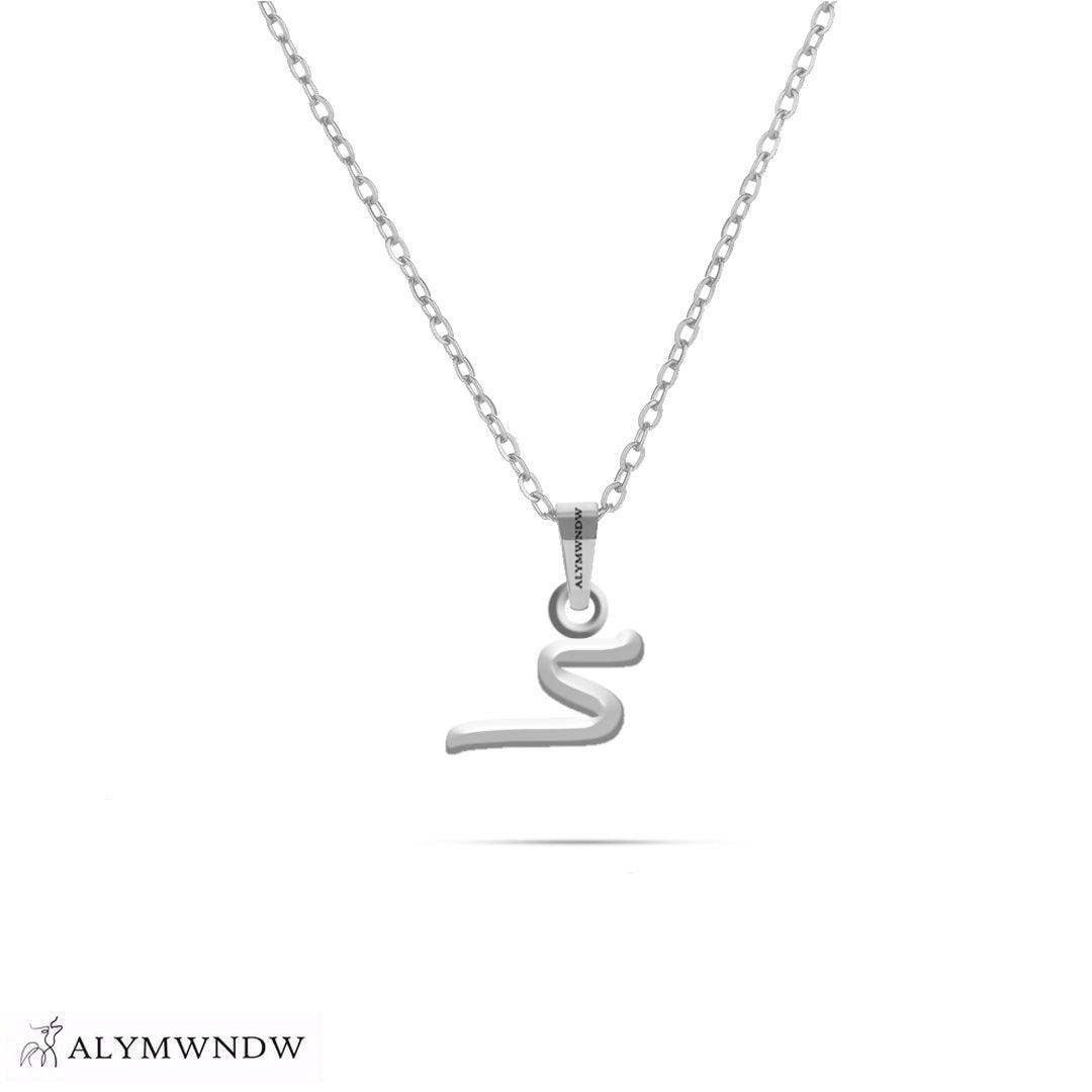 Personalized Syriac Gold Necklace (18K / 21K / 22K) - Alymwndw