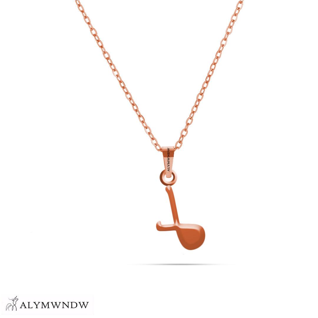 Personalized Syriac Gold Necklace (18K / 21K / 22K) - Alymwndw