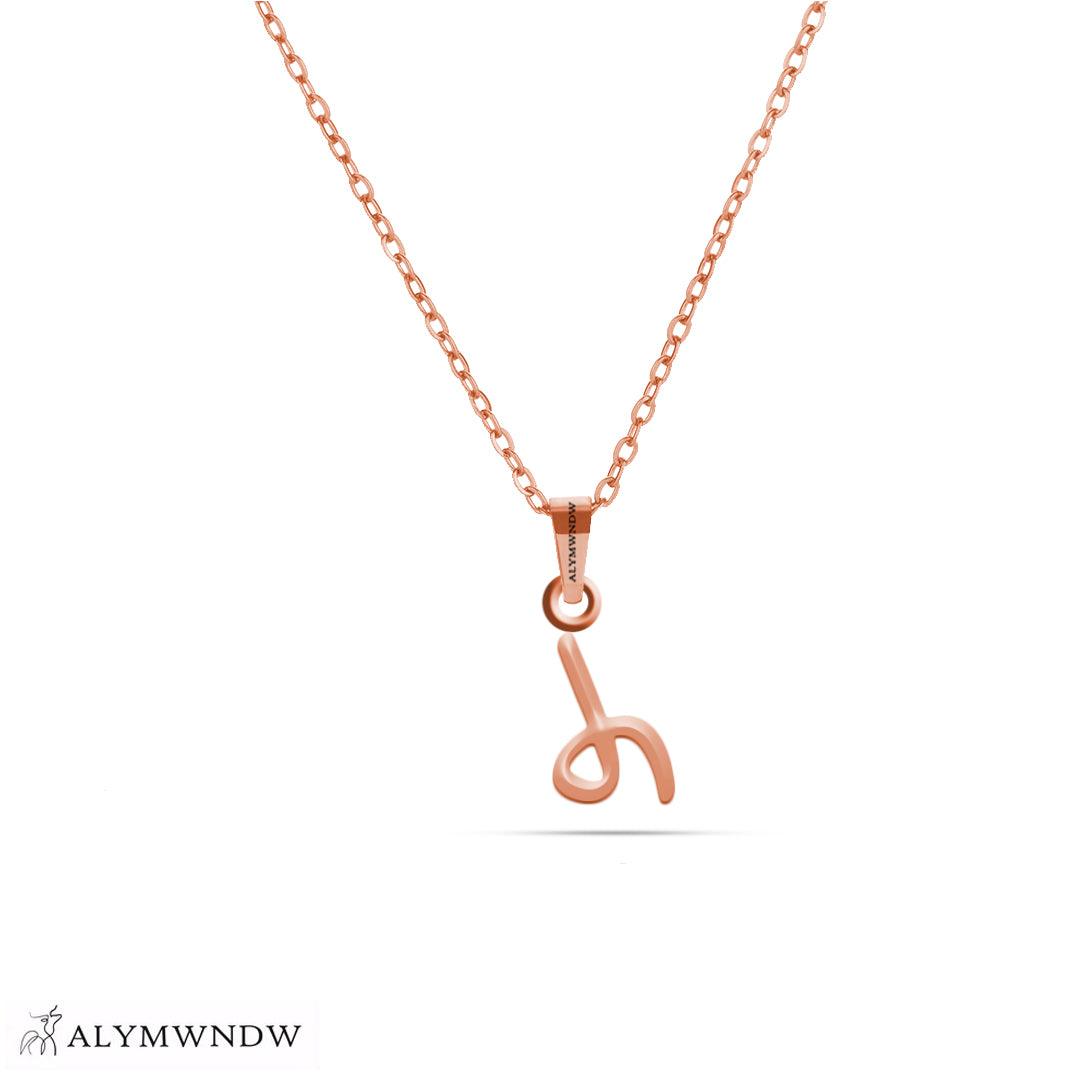 Personalized Syriac Gold Necklace (18K / 21K / 22K) - Alymwndw