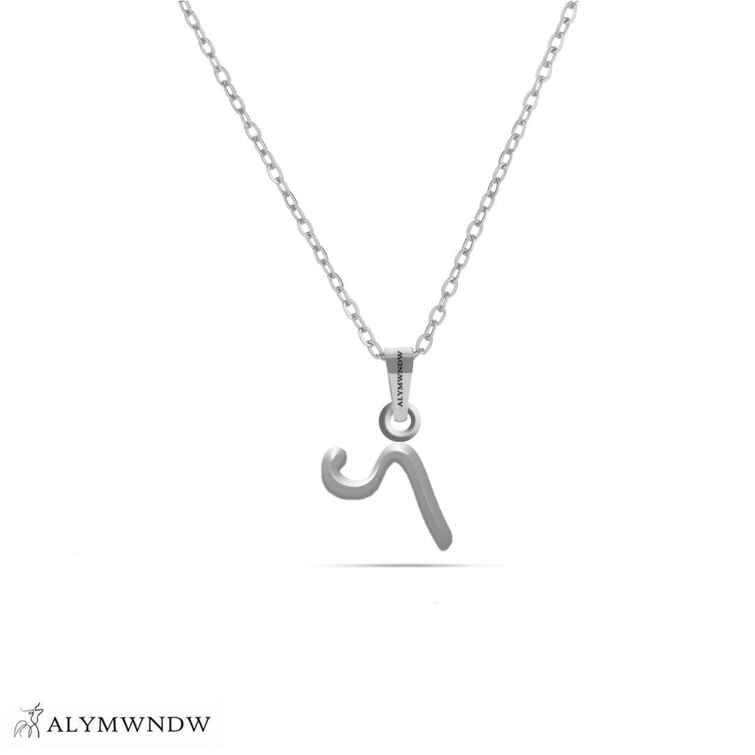 Personalized Syriac Gold Necklace (18K / 21K / 22K) - Alymwndw