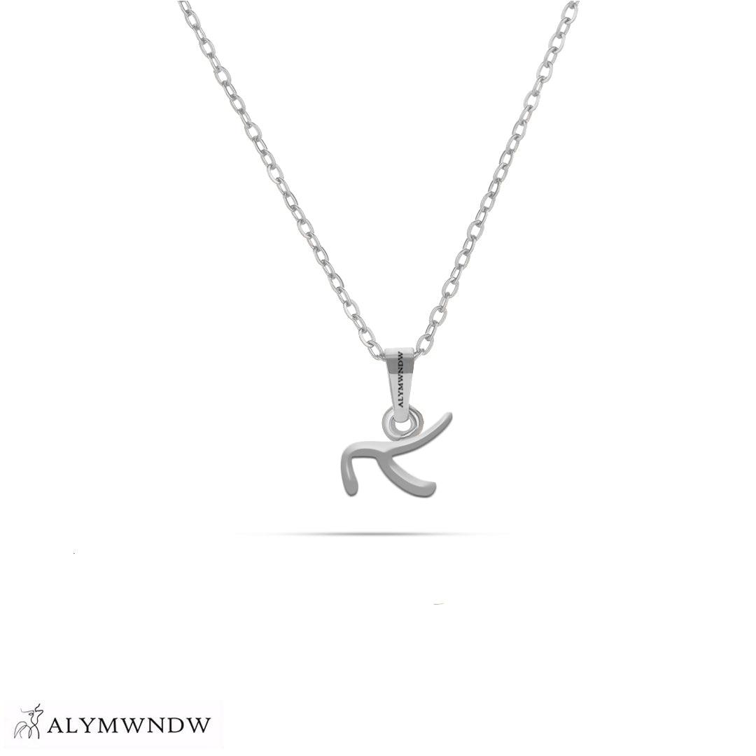 Personalized Syriac Gold Necklace (18K / 21K / 22K) - Alymwndw