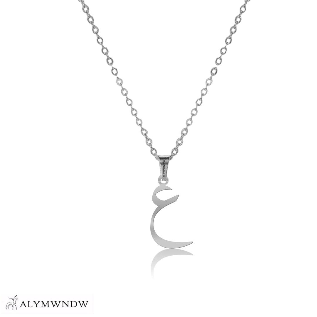 Real Gold Arabic Initial Necklace – 18K 21K 22K Personalized Arabic Letter - Alymwndw
