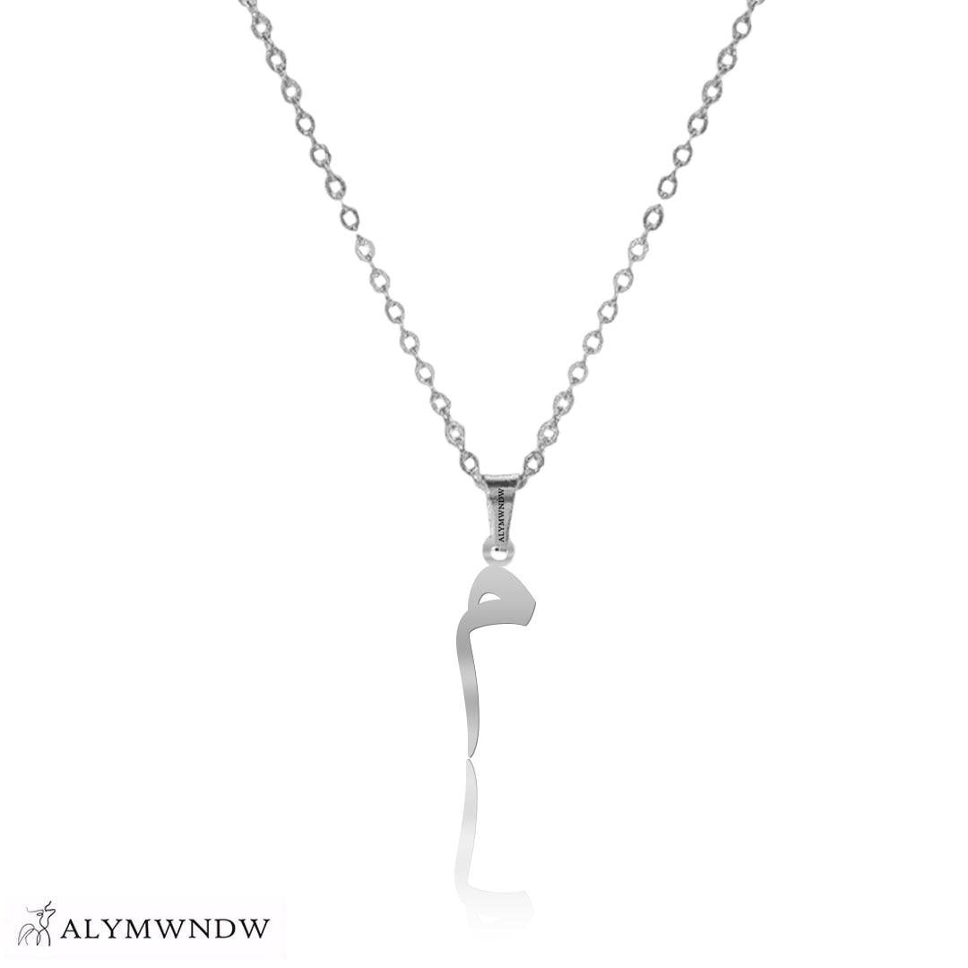 Real Gold Arabic Initial Necklace – 18K 21K 22K Personalized Arabic Letter - Alymwndw