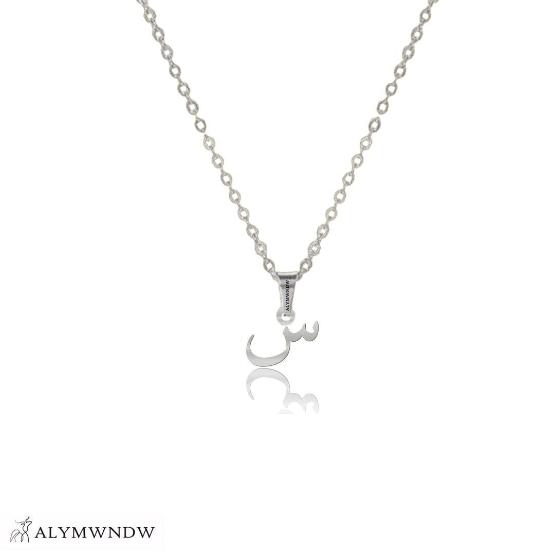 Real Gold Arabic Initial Necklace – 18K 21K 22K Personalized Arabic Letter - Alymwndw