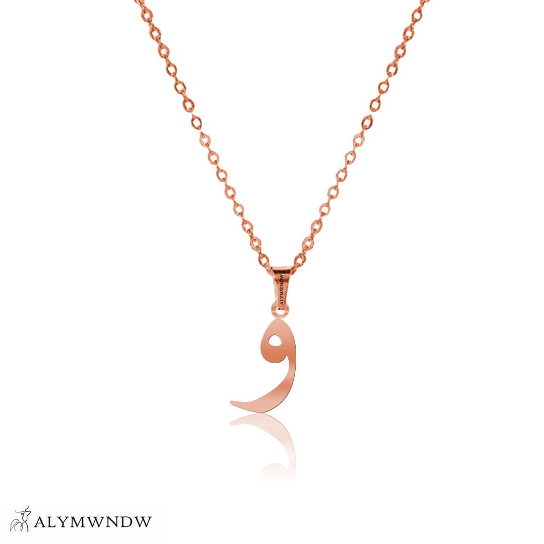 Real Gold Arabic Initial Necklace – 18K 21K 22K Personalized Arabic Letter - Alymwndw