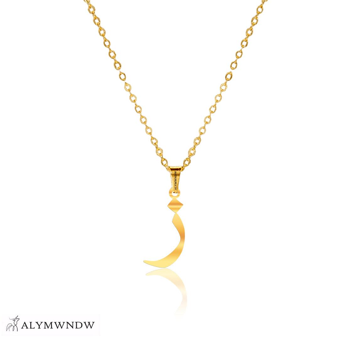 Real Gold Arabic Initial Necklace – 18K 21K 22K Personalized Arabic Letter - Alymwndw