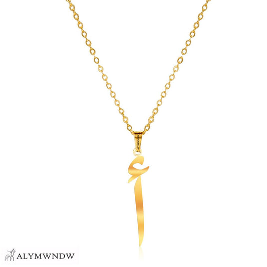 Real Gold Arabic Initial Necklace – 18K 21K 22K Personalized Arabic Letter - Alymwndw