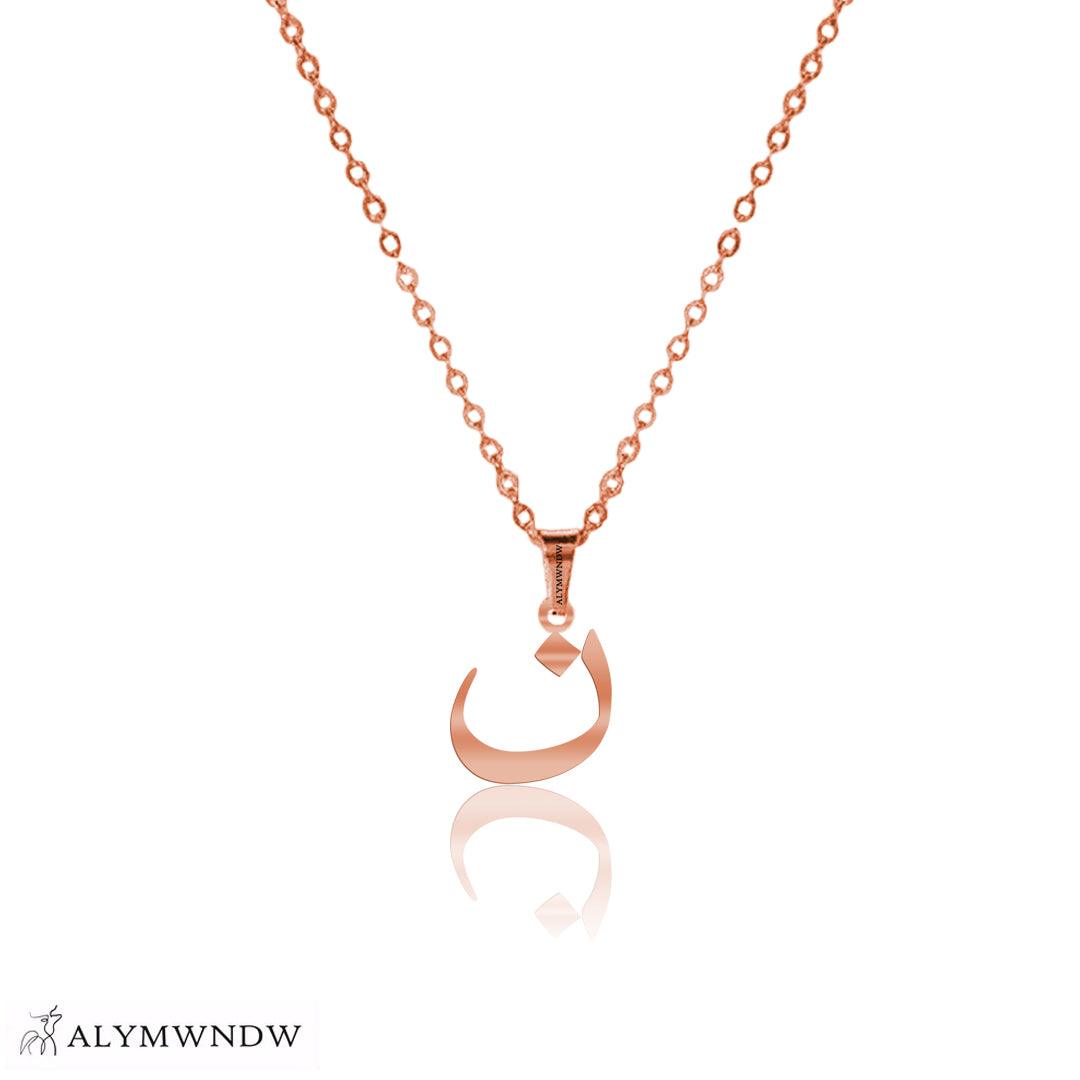 Real Gold Arabic Initial Necklace – 18K 21K 22K Personalized Arabic Letter - Alymwndw