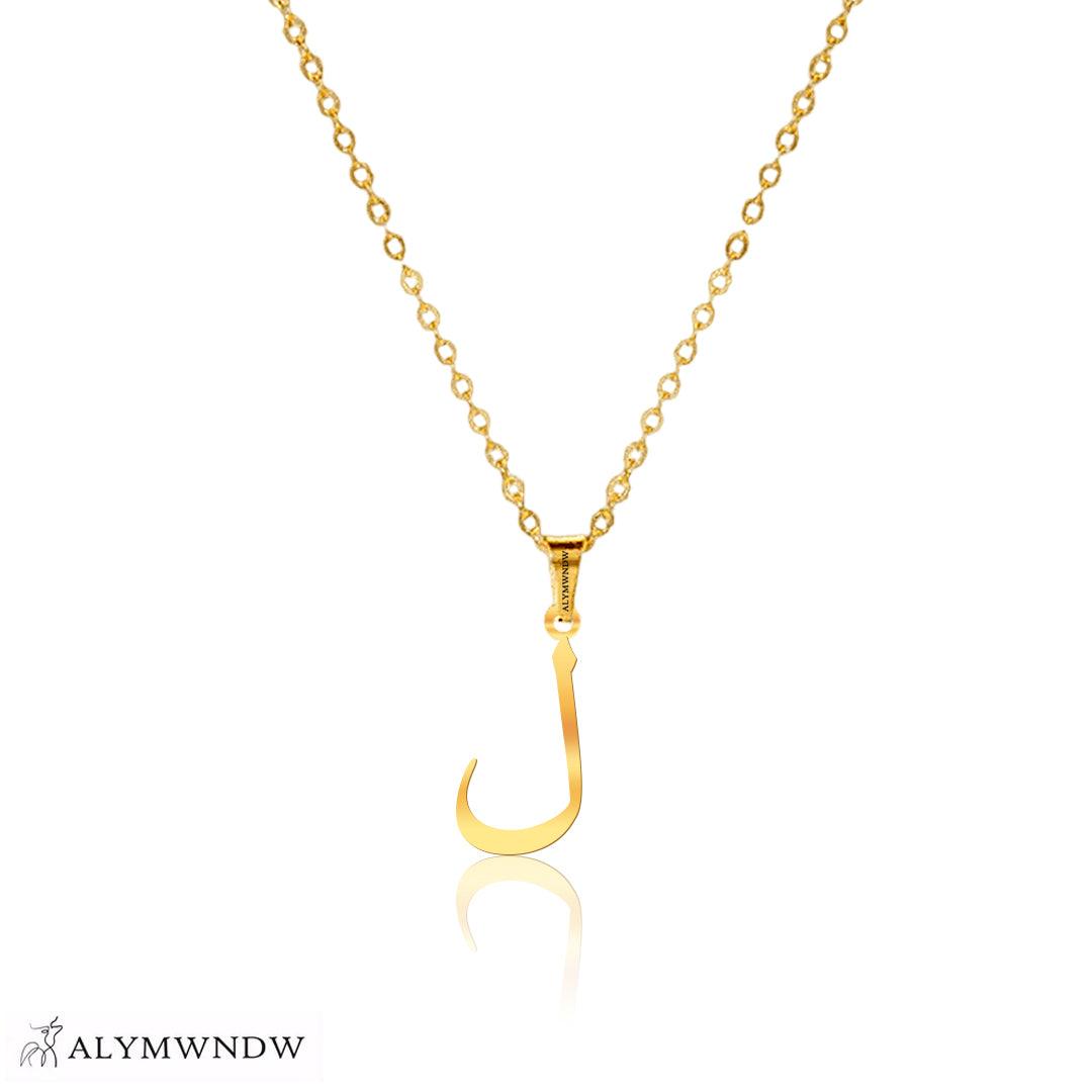 Real Gold Arabic Initial Necklace – 18K 21K 22K Personalized Arabic Letter - Alymwndw