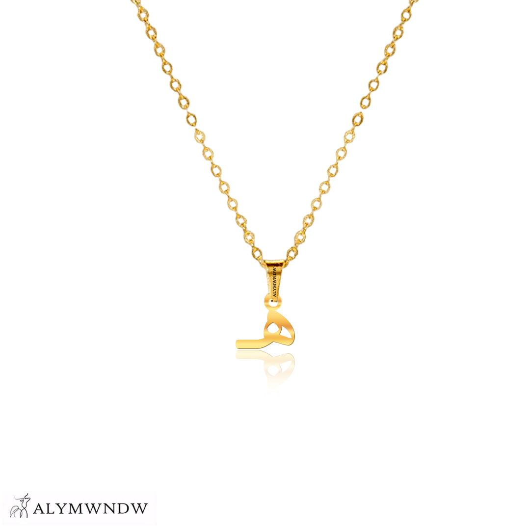 Real Gold Arabic Initial Necklace – 18K 21K 22K Personalized Arabic Letter - Alymwndw