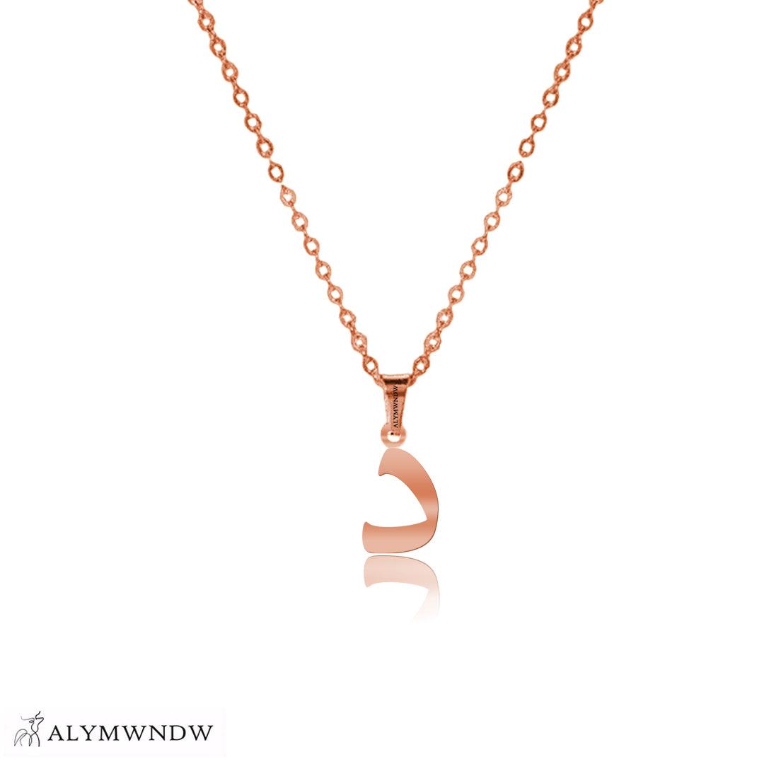 Real Gold Arabic Initial Necklace – 18K 21K 22K Personalized Arabic Letter - Alymwndw