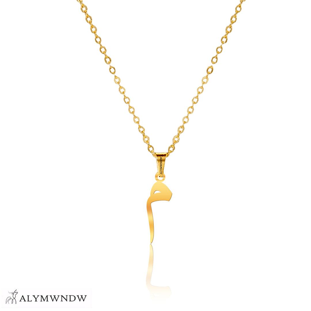 Real Gold Arabic Initial Necklace – 18K 21K 22K Personalized Arabic Letter - Alymwndw