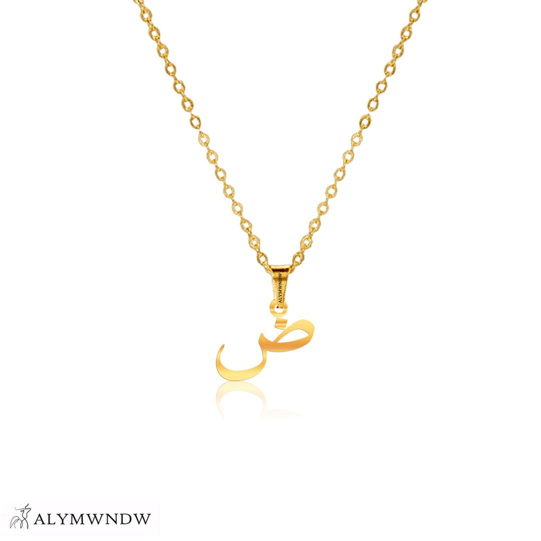 Real Gold Arabic Initial Necklace – 18K 21K 22K Personalized Arabic Letter - Alymwndw
