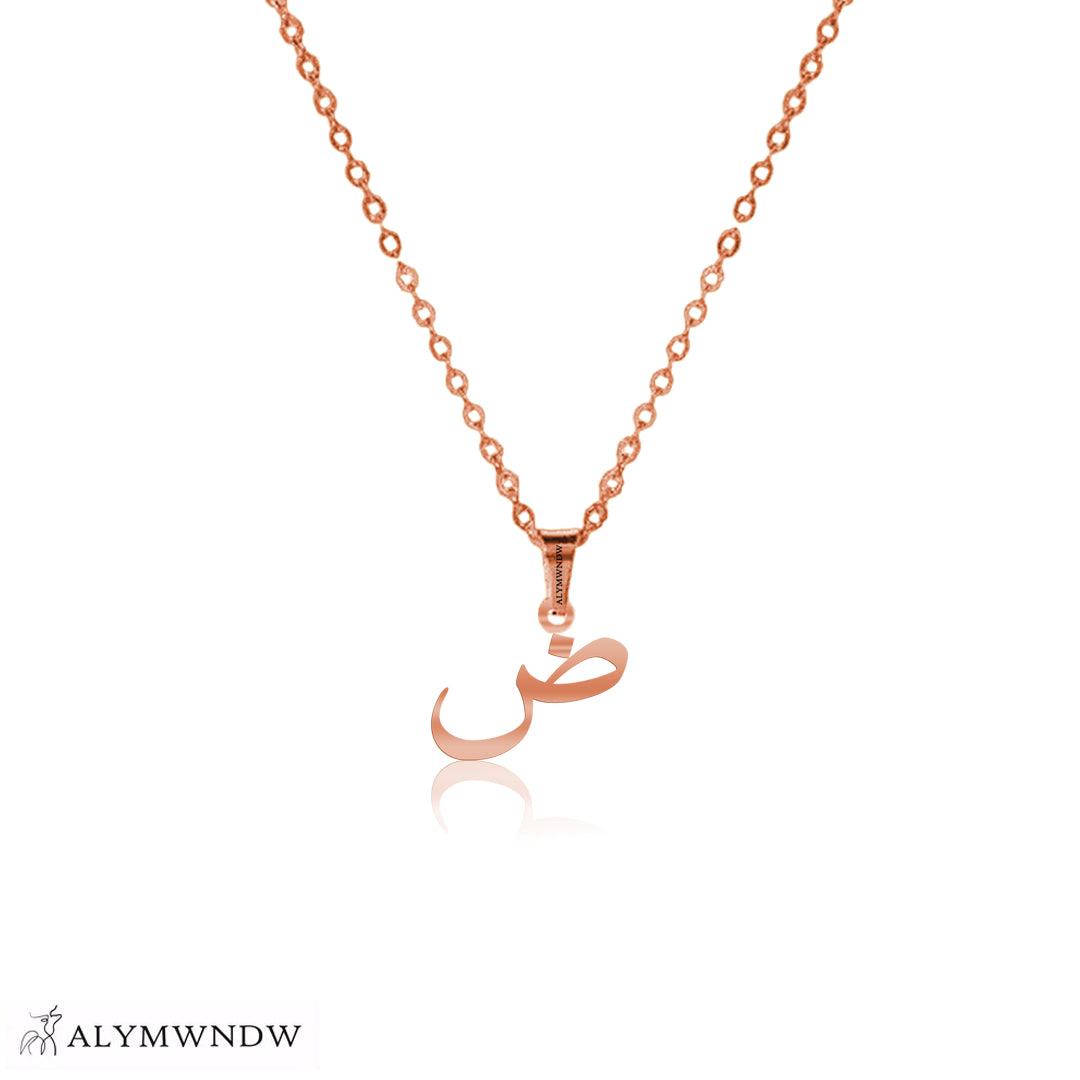 Real Gold Arabic Initial Necklace – 18K 21K 22K Personalized Arabic Letter - Alymwndw