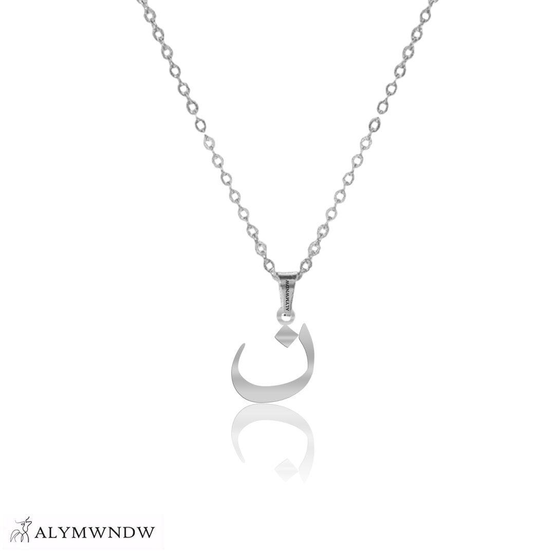 Real Gold Arabic Initial Necklace – 18K 21K 22K Personalized Arabic Letter - Alymwndw