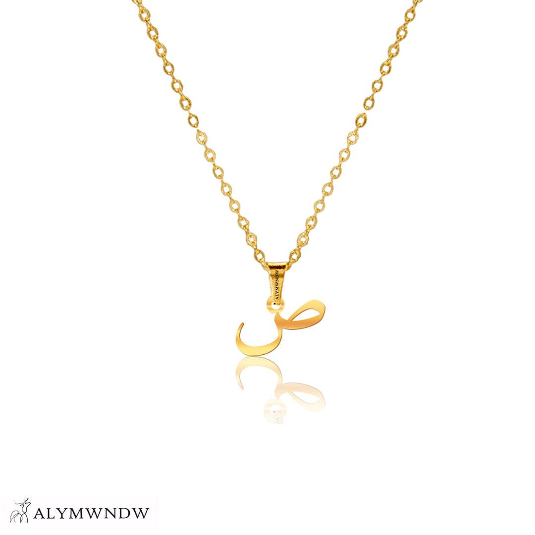 Real Gold Arabic Initial Necklace – 18K 21K 22K Personalized Arabic Letter - Alymwndw